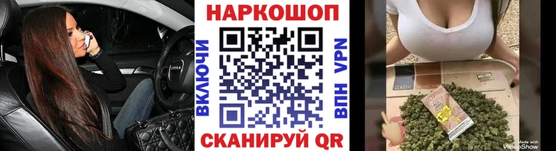 Магазины продажи наркотиков Новопавловск ГАШ  APVP  Меф  Бошки Шишки 