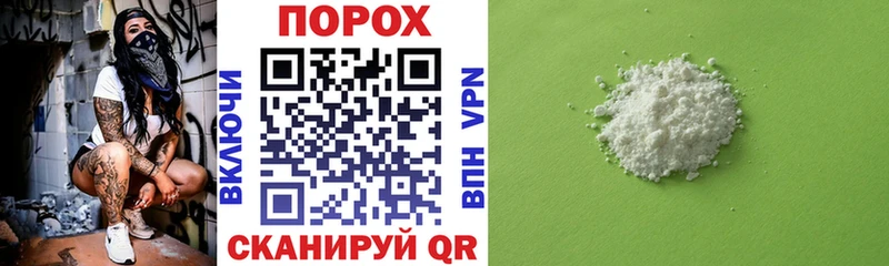 Амфетамин Premium  MEGA ONION  Новопавловск 