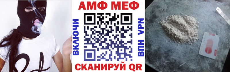 Амфетамин 98% Новопавловск