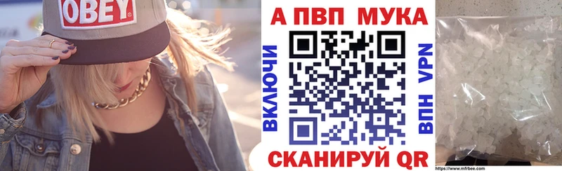 OMG зеркало  Новопавловск  Alpha-PVP Соль 
