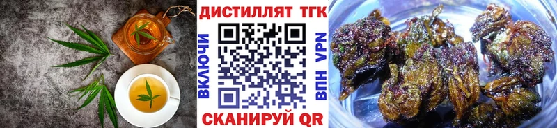 Canna-Cookies конопля  продажа наркотиков  Новопавловск 