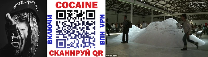 COCAIN Боливия  Новопавловск 
