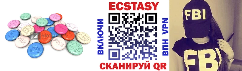 где найти наркотики  Новопавловск  KRAKEN ссылка  Экстази Cube 