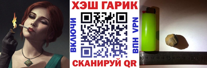 ГАШИШ ice o lator  Новопавловск 