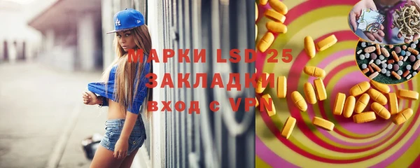 стафф Алексеевка