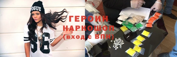 гидра Алексин