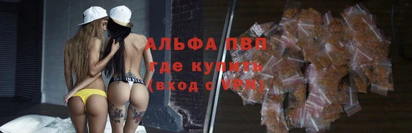 стафф Алексеевка