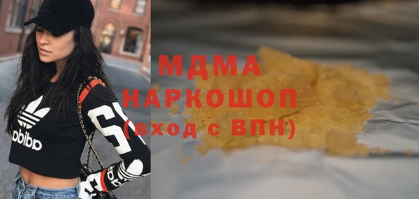 мяу мяу мука Абинск
