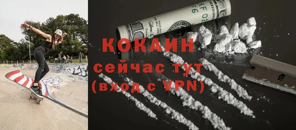 мяу мяу мука Абинск
