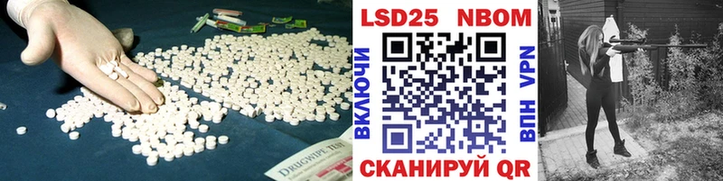 купить наркотик  Новопавловск  LSD-25 экстази ecstasy 
