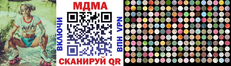 МДМА crystal  Новопавловск 