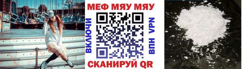 МЕФ 4 MMC  дарнет шоп  Новопавловск 